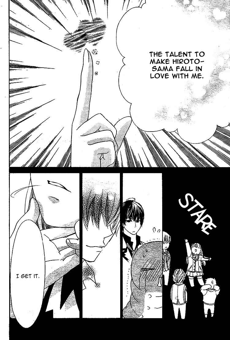 Page 29 Chapter 5 Ousama to Fushigi no Shiro