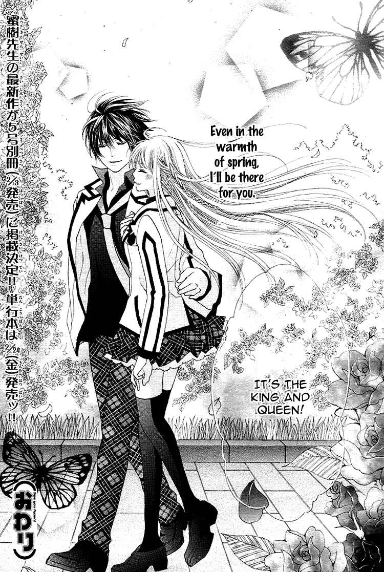 Page 34 Chapter 5 Ousama to Fushigi no Shiro