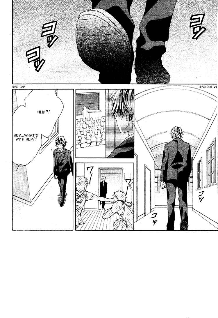 Page 5 Chapter 5 Ousama to Fushigi no Shiro