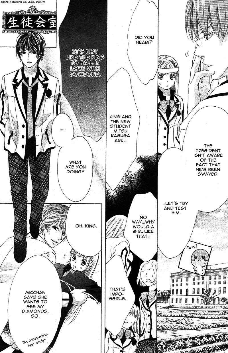 Page 14 Chapter 4 Ousama to Fushigi no Shiro
