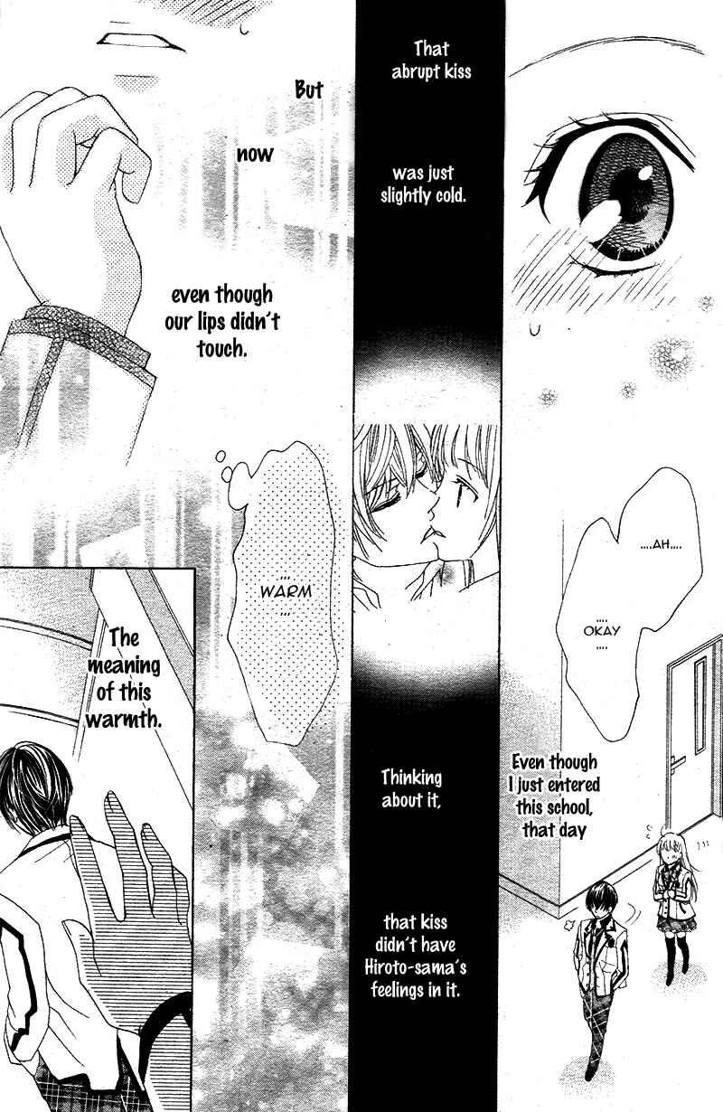 Page 22 Chapter 4 Ousama to Fushigi no Shiro
