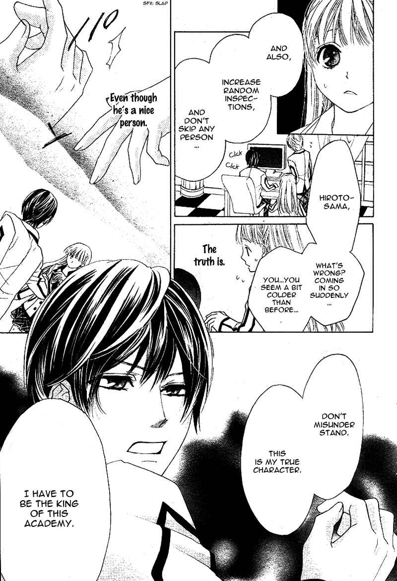 Page 28 Chapter 4 Ousama to Fushigi no Shiro