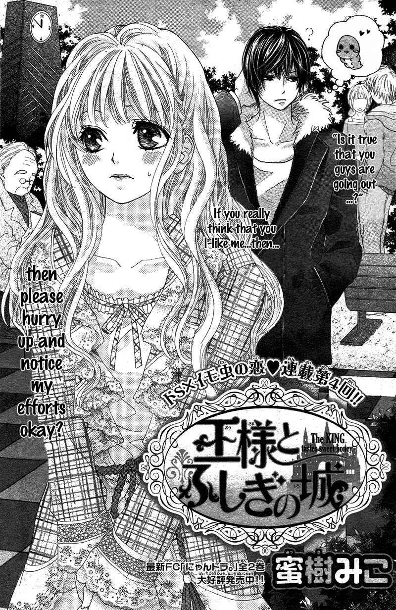 Page 4 Chapter 4 Ousama to Fushigi no Shiro