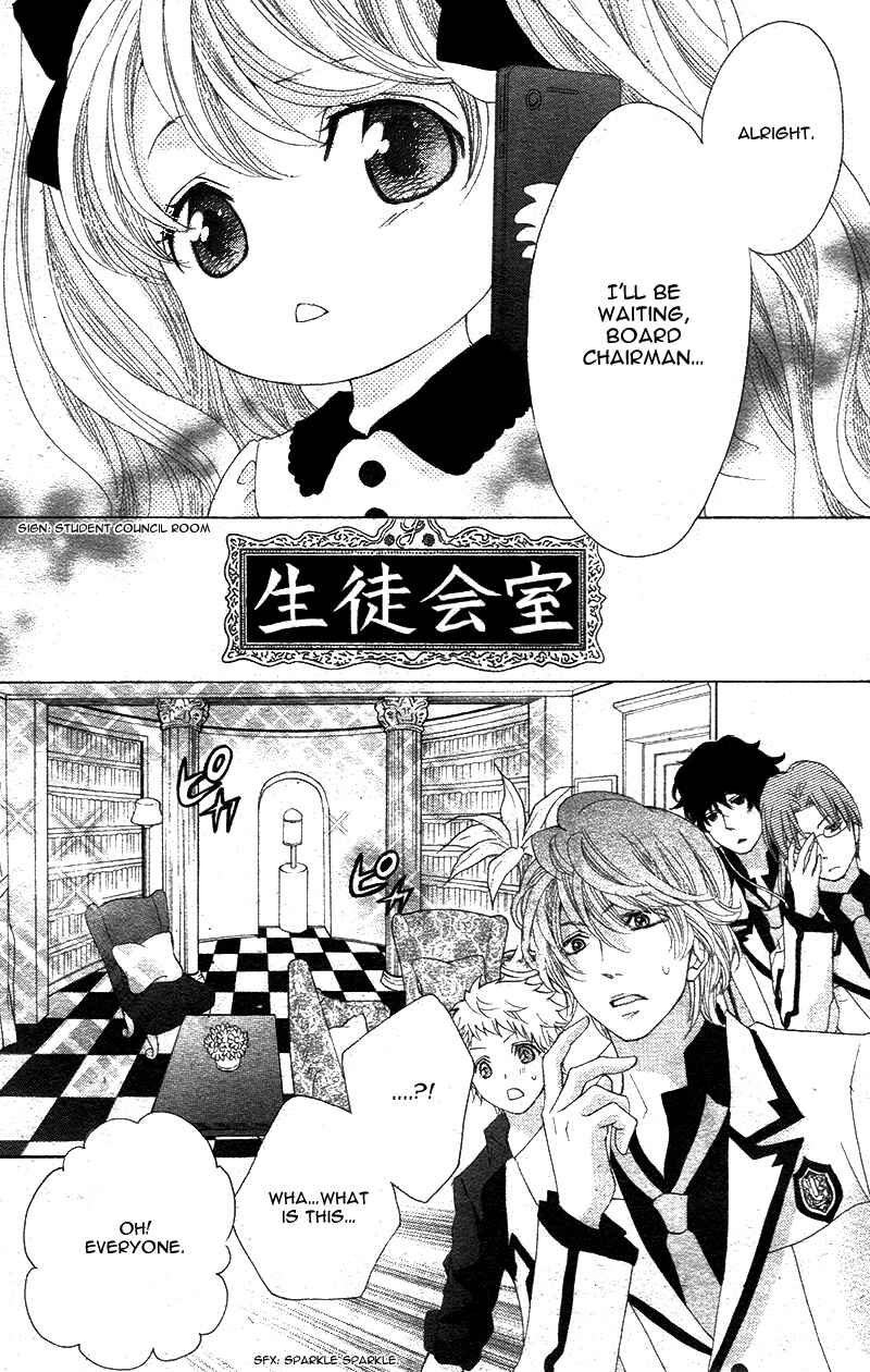 Page 6 Chapter 4 Ousama to Fushigi no Shiro