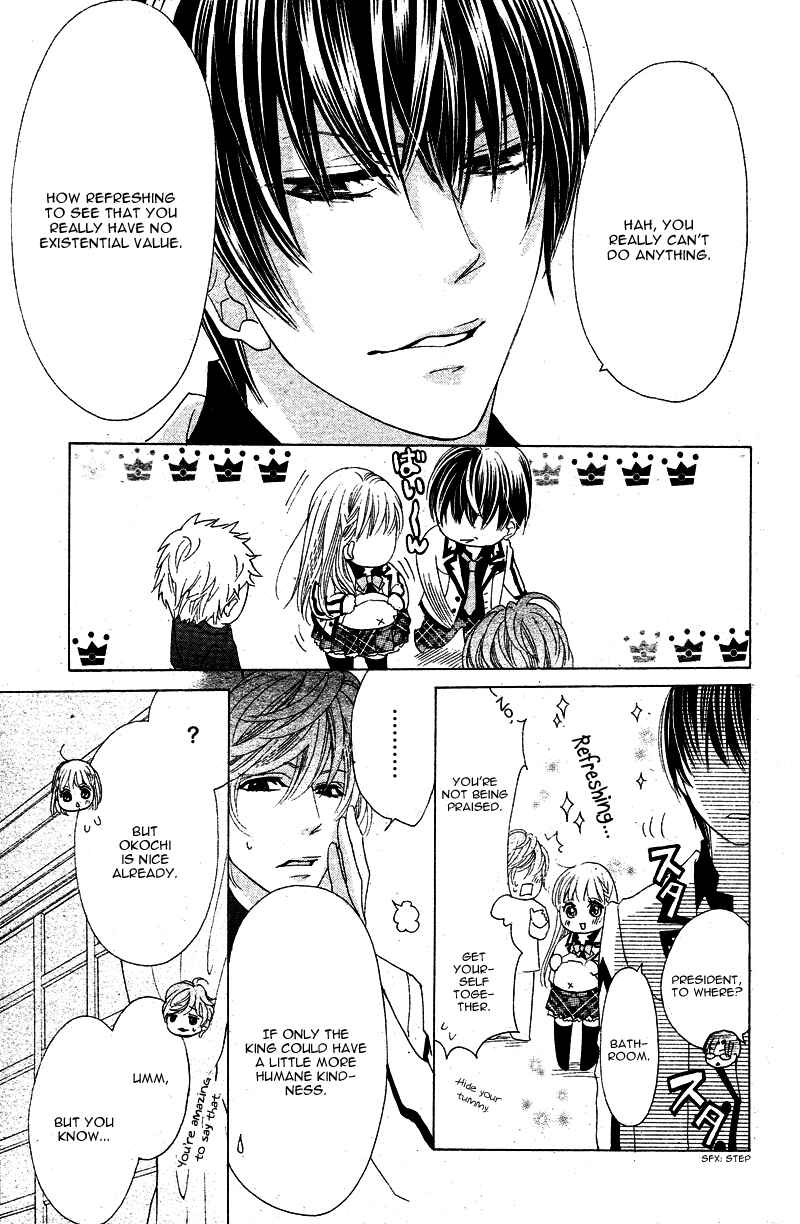 Page 10 Chapter 3 Ousama to Fushigi no Shiro