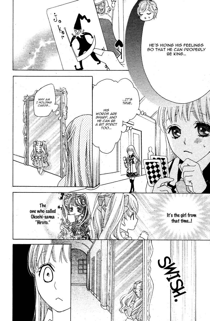 Page 11 Chapter 3 Ousama to Fushigi no Shiro