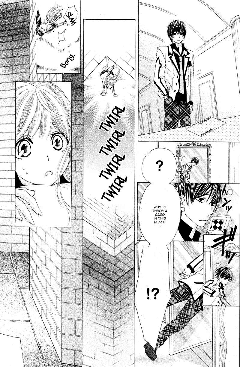 Page 13 Chapter 3 Ousama to Fushigi no Shiro