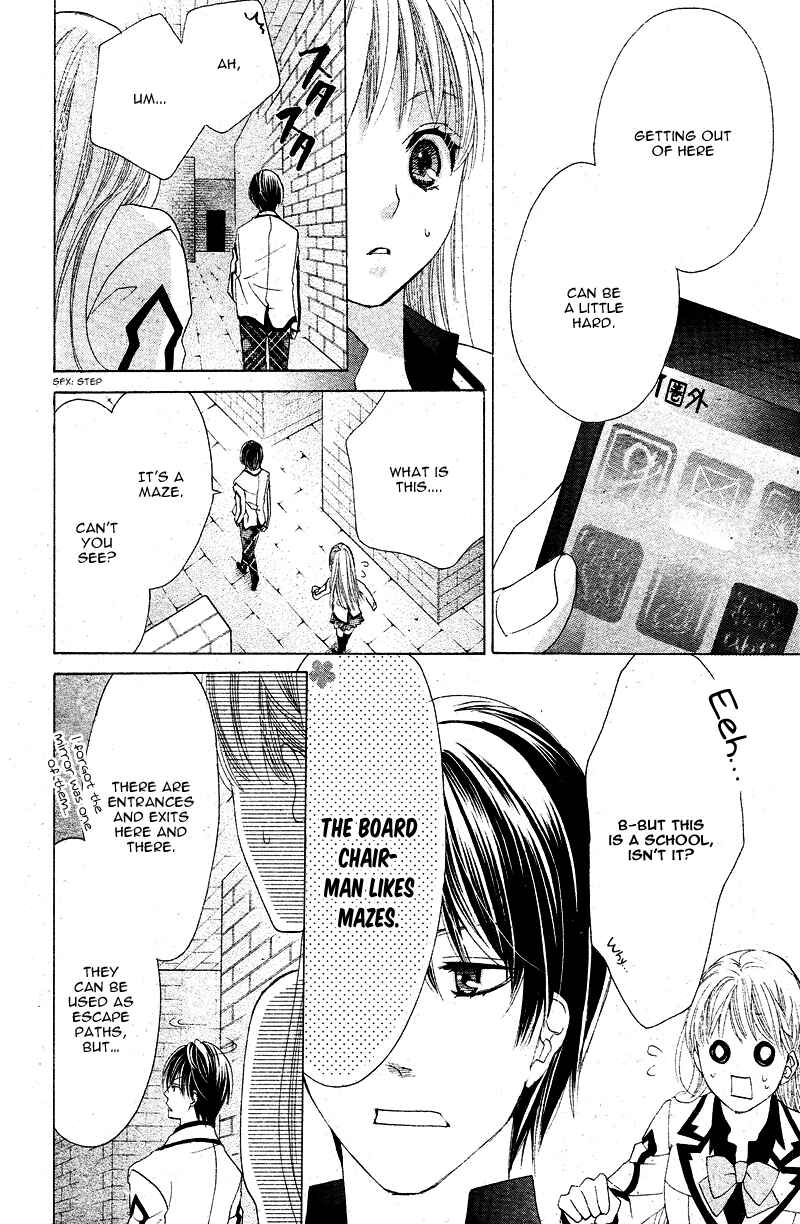 Page 17 Chapter 3 Ousama to Fushigi no Shiro