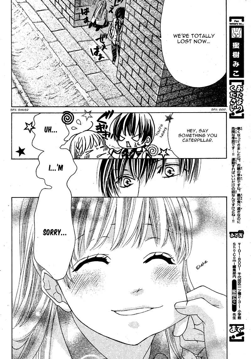 Page 21 Chapter 3 Ousama to Fushigi no Shiro