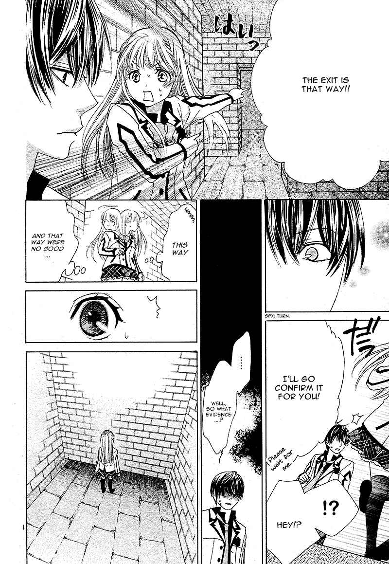 Page 27 Chapter 3 Ousama to Fushigi no Shiro