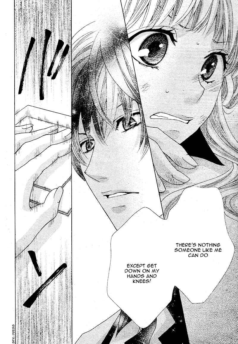 Page 29 Chapter 3 Ousama to Fushigi no Shiro