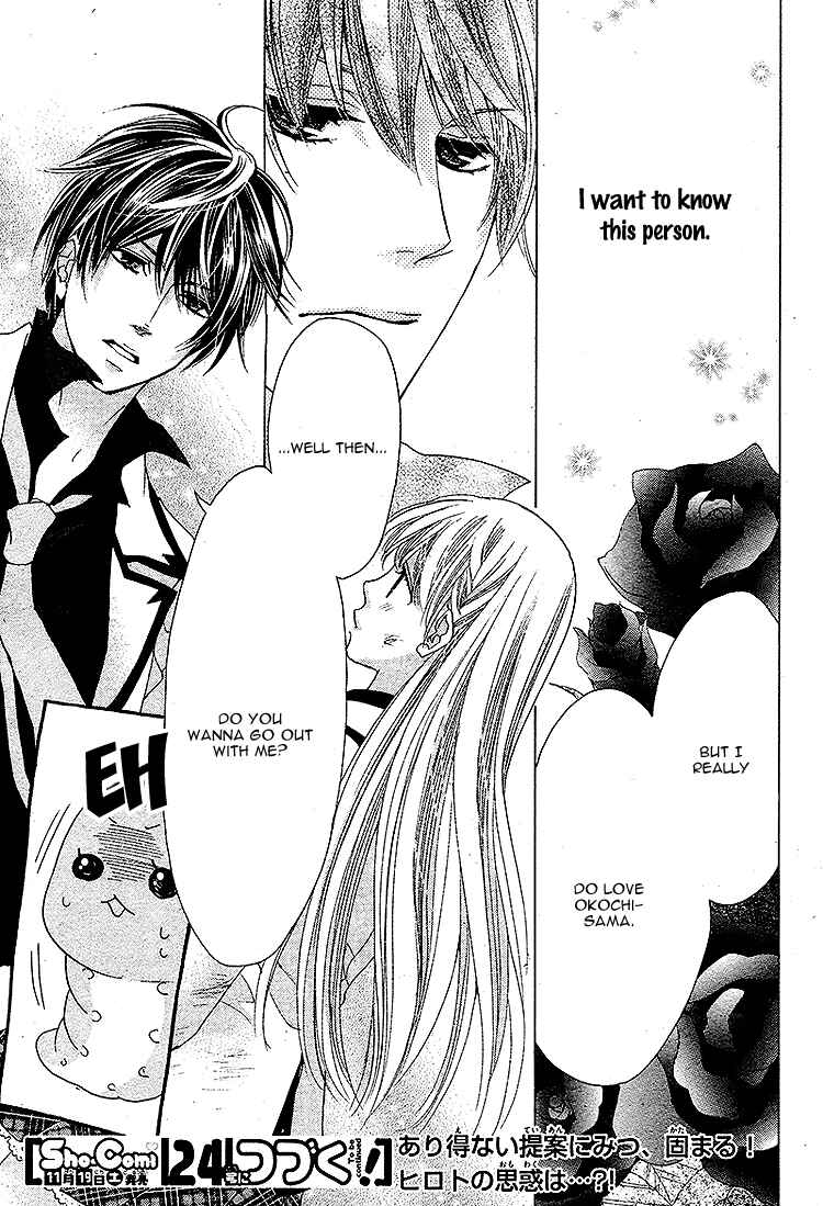 Page 34 Chapter 3 Ousama to Fushigi no Shiro