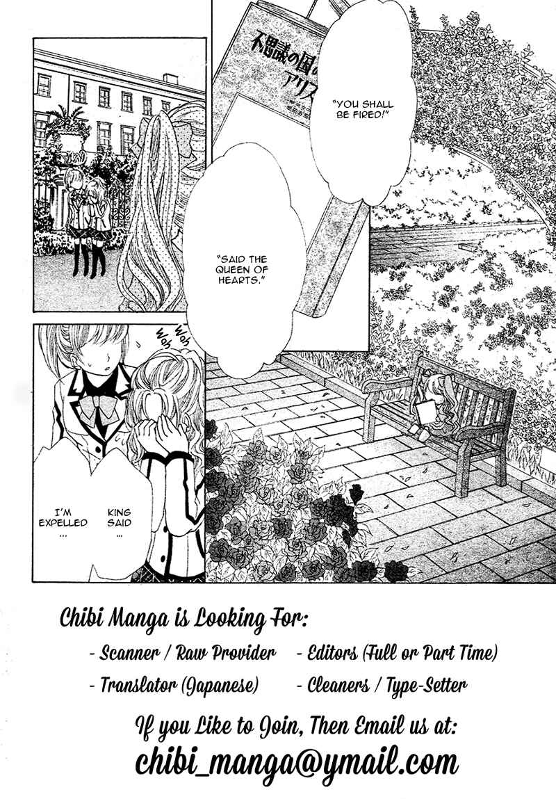 Page 5 Chapter 3 Ousama to Fushigi no Shiro