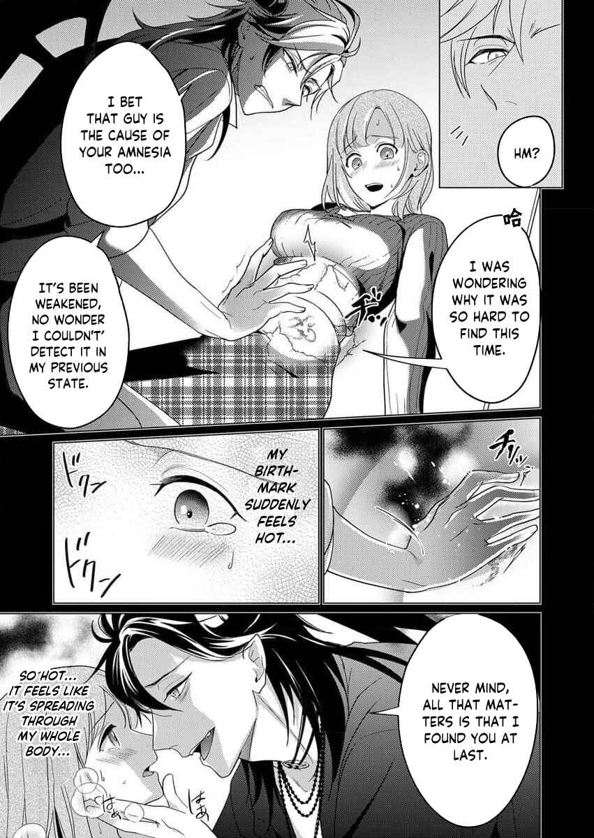 Page 16 Chapter 1 Ive Been Hugged by a Fierce Incubus for 300 Years