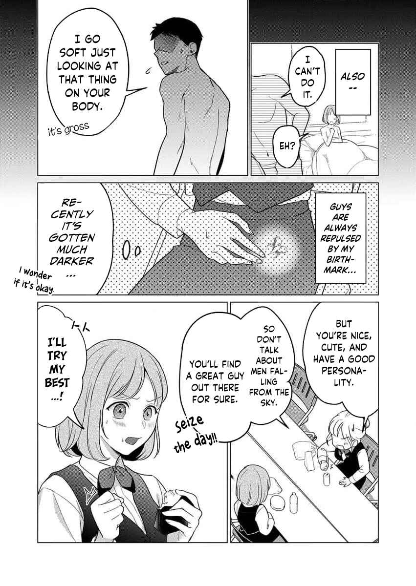 Page 5 Chapter 1 Ive Been Hugged by a Fierce Incubus for 300 Years
