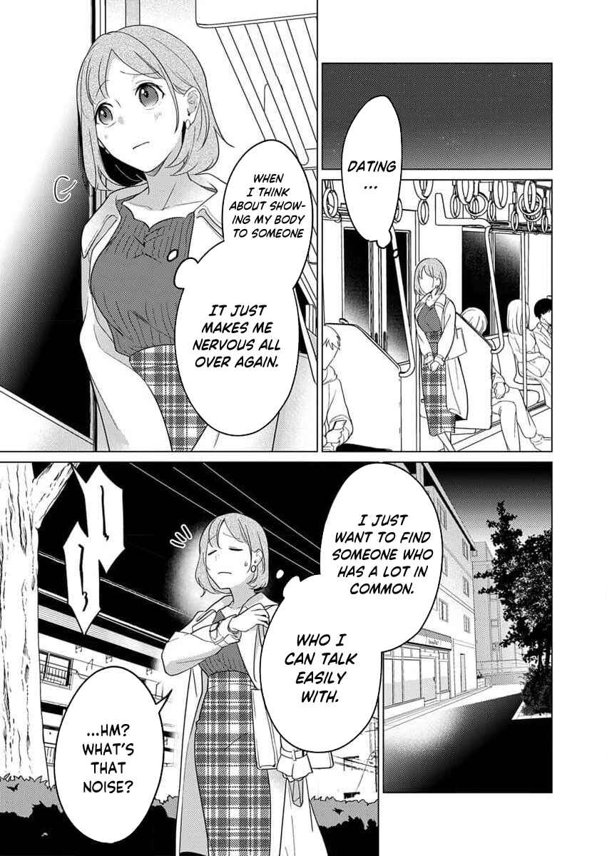 Page 6 Chapter 1 Ive Been Hugged by a Fierce Incubus for 300 Years