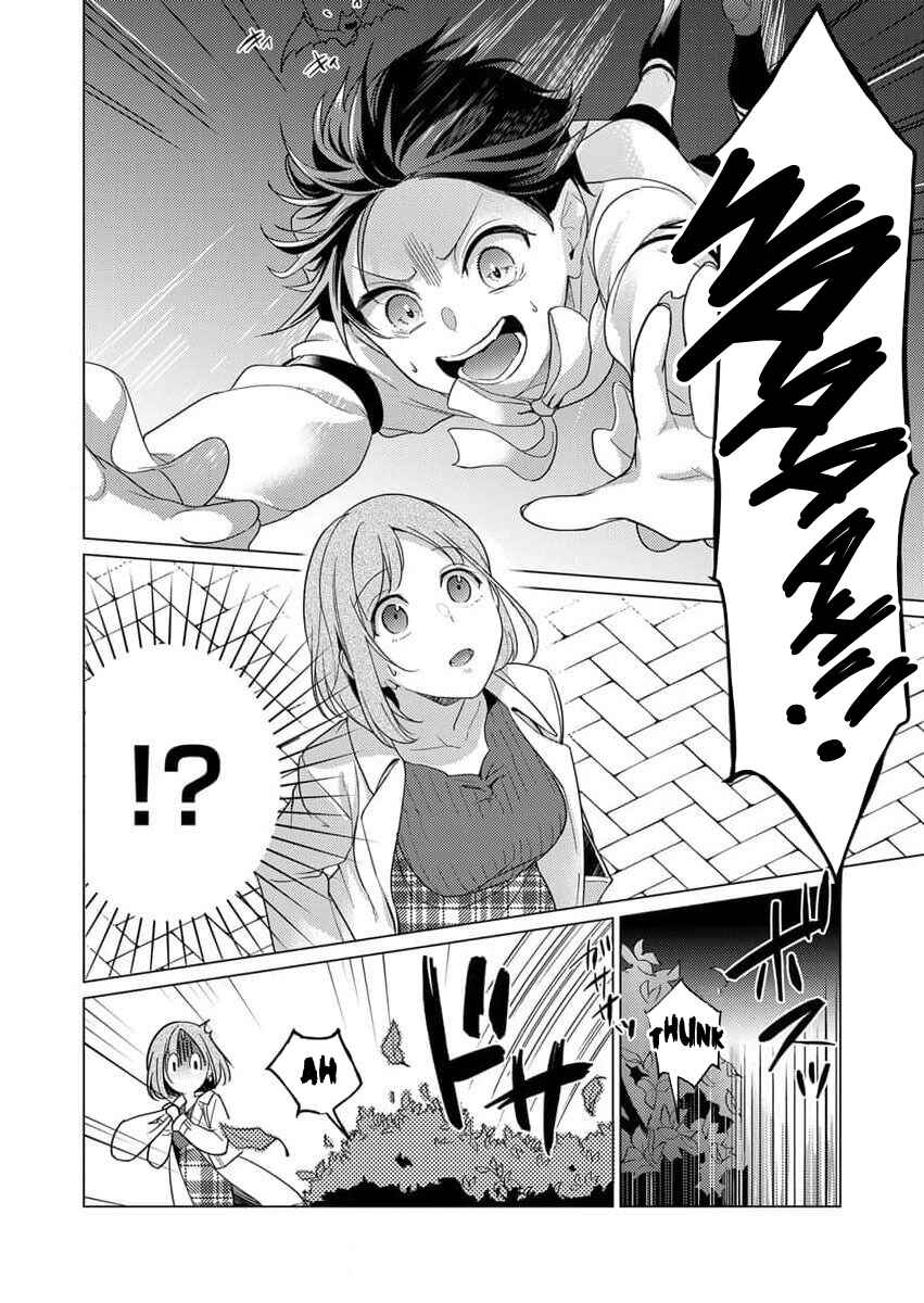 Page 7 Chapter 1 Ive Been Hugged by a Fierce Incubus for 300 Years