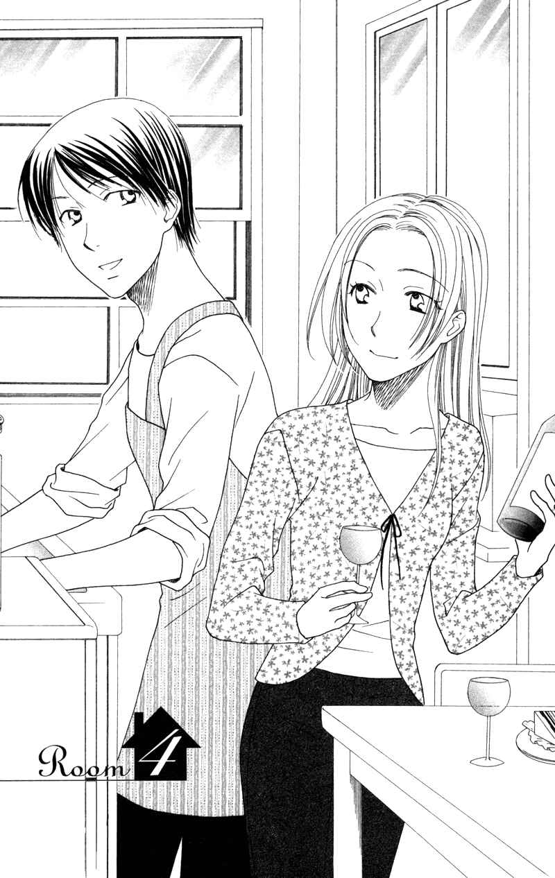Page 1 Chapter 4 Anata ga Watashi to Kurashitara