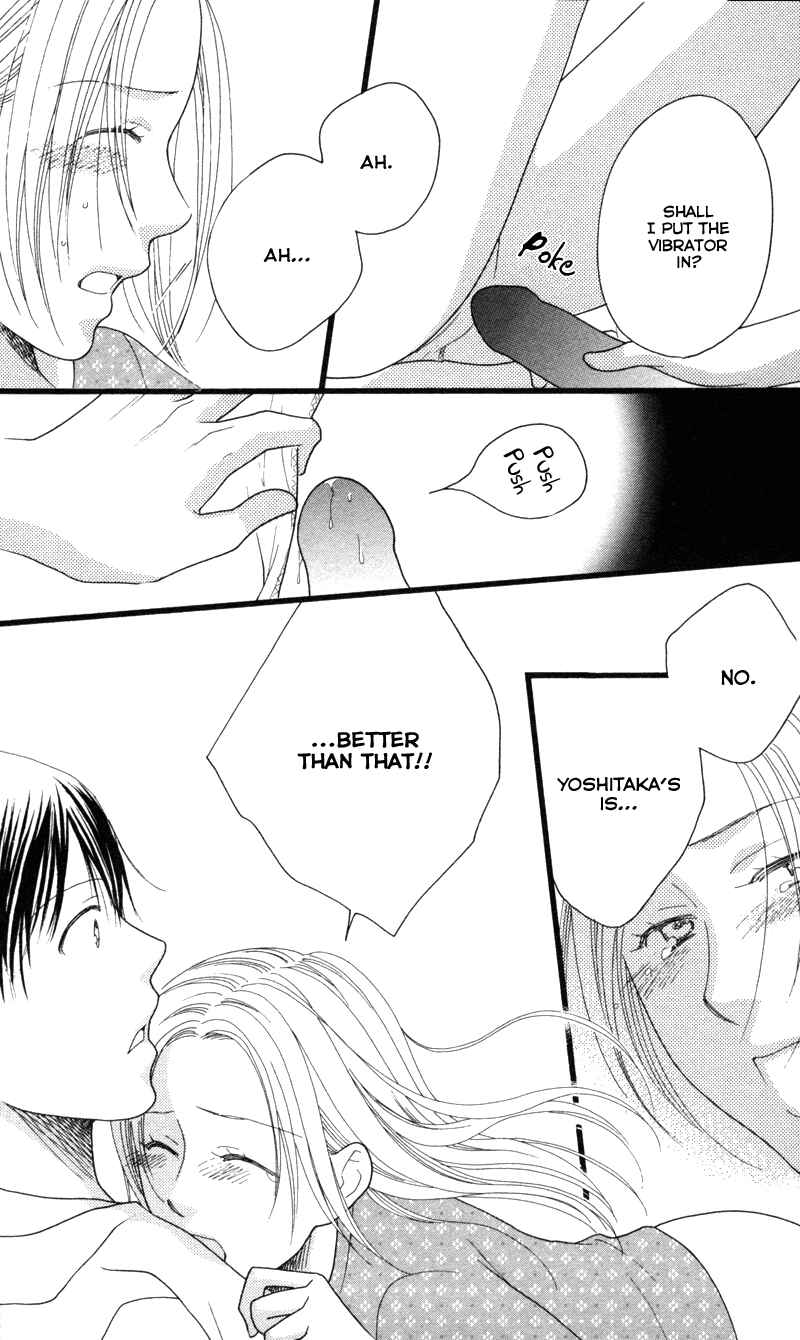 Page 14 Chapter 4 Anata ga Watashi to Kurashitara