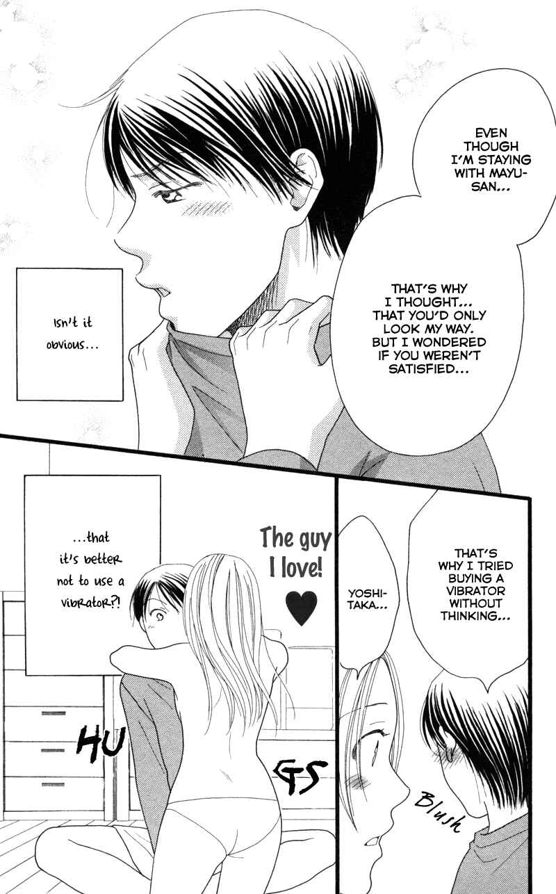 Page 19 Chapter 4 Anata ga Watashi to Kurashitara