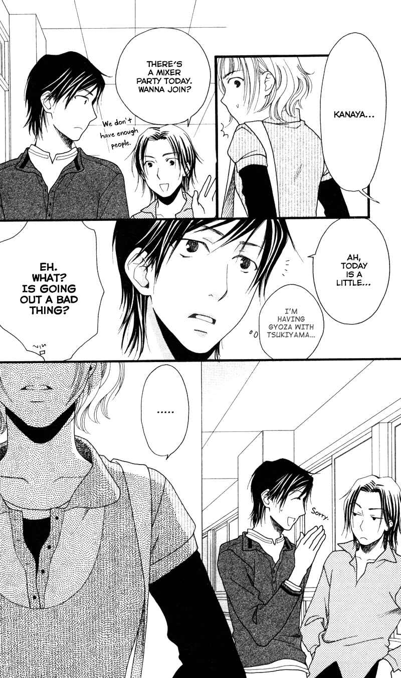 Page 16 Chapter 3 Anata ga Watashi to Kurashitara