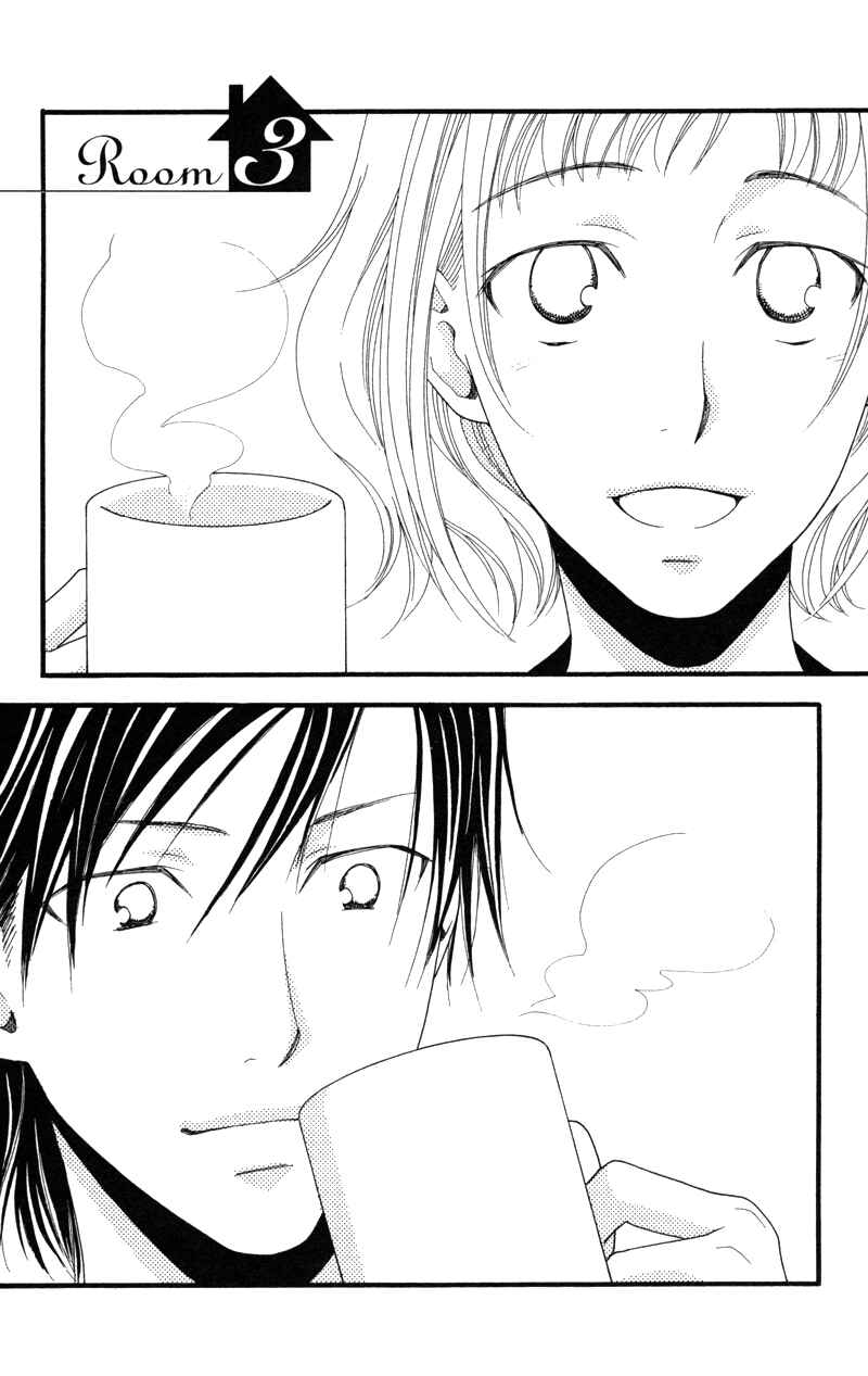 Page 2 Chapter 3 Anata ga Watashi to Kurashitara