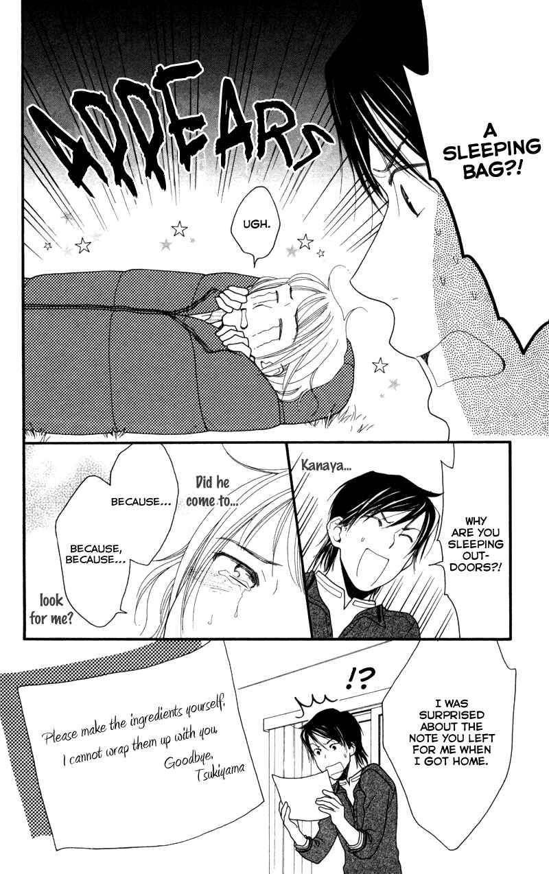 Page 20 Chapter 3 Anata ga Watashi to Kurashitara