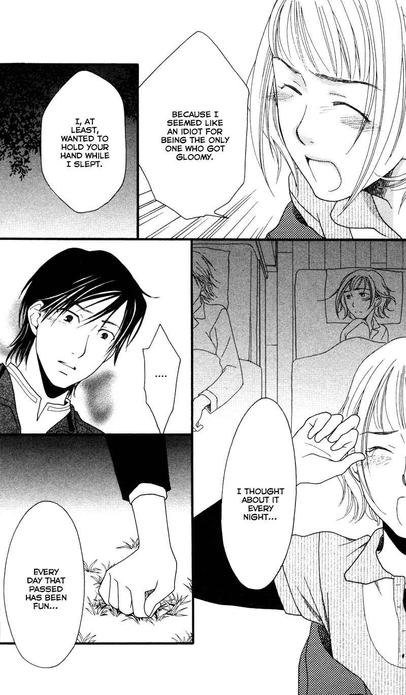 Page 22 Chapter 3 Anata ga Watashi to Kurashitara