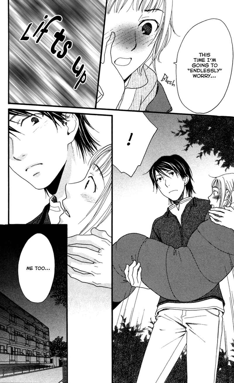 Page 26 Chapter 3 Anata ga Watashi to Kurashitara