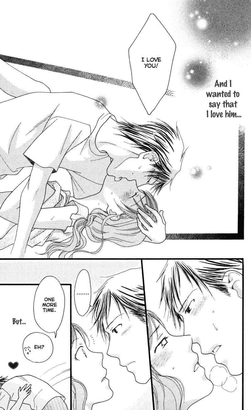 Page 15 Chapter 2 Anata ga Watashi to Kurashitara