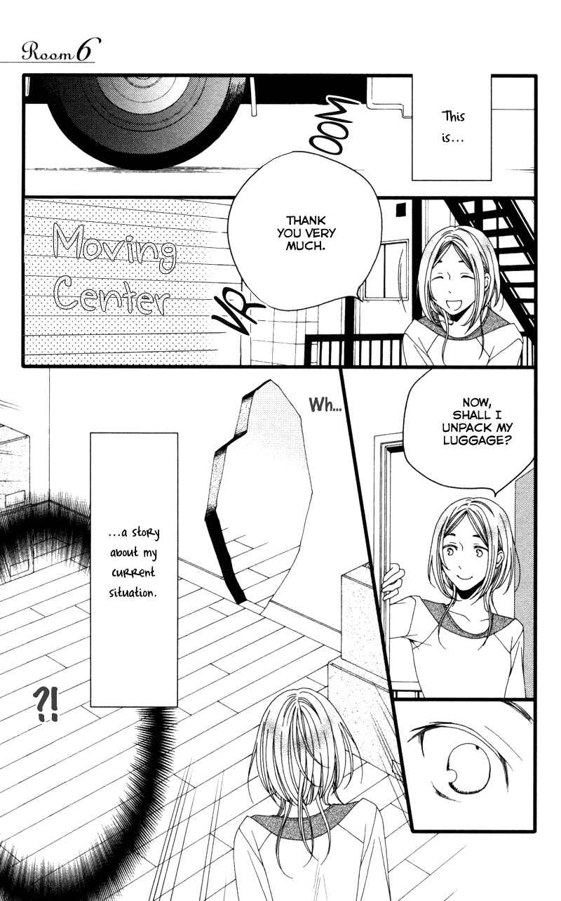Page 1 Chapter 6 Anata ga Watashi to Kurashitara