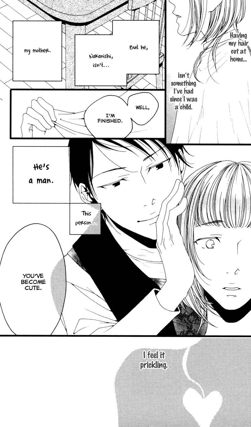 Page 17 Chapter 6 Anata ga Watashi to Kurashitara