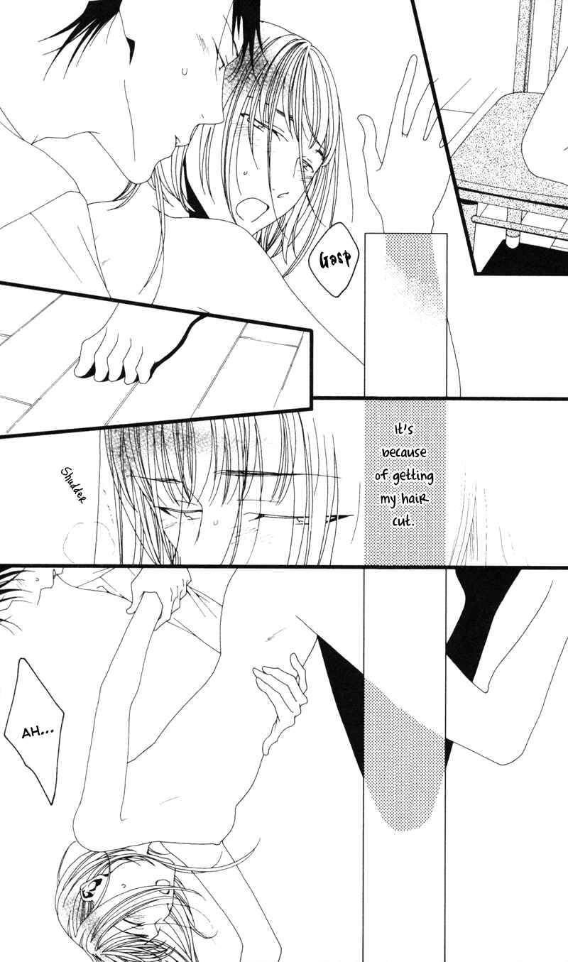 Page 23 Chapter 6 Anata ga Watashi to Kurashitara
