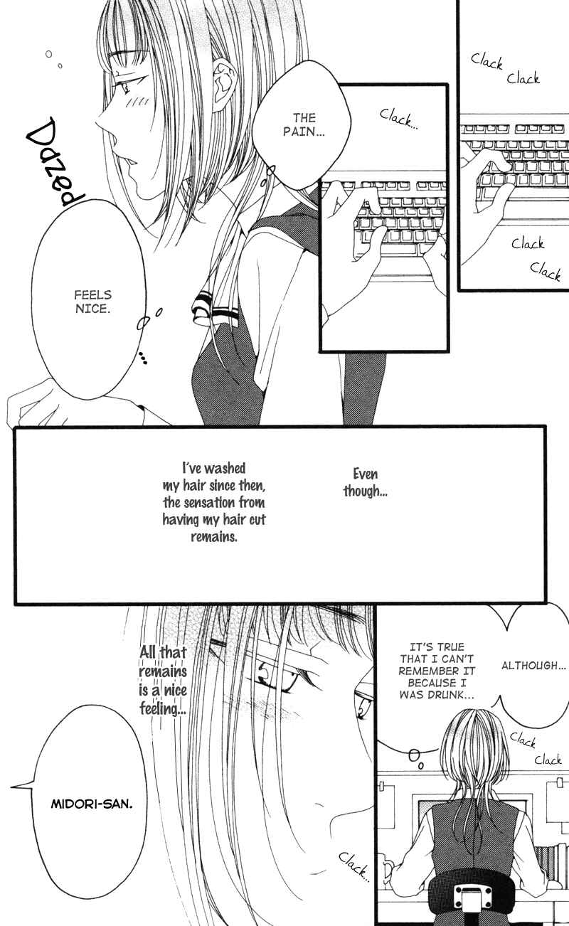 Page 24 Chapter 6 Anata ga Watashi to Kurashitara