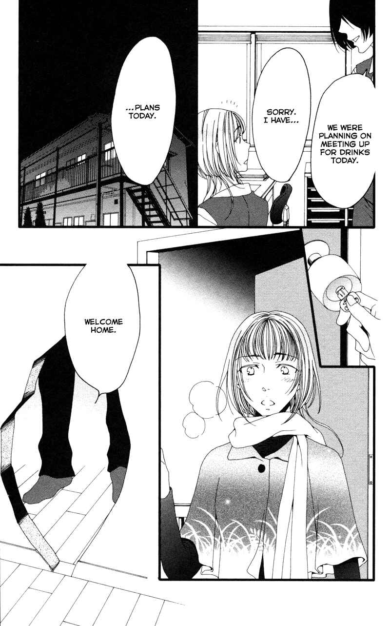 Page 25 Chapter 6 Anata ga Watashi to Kurashitara