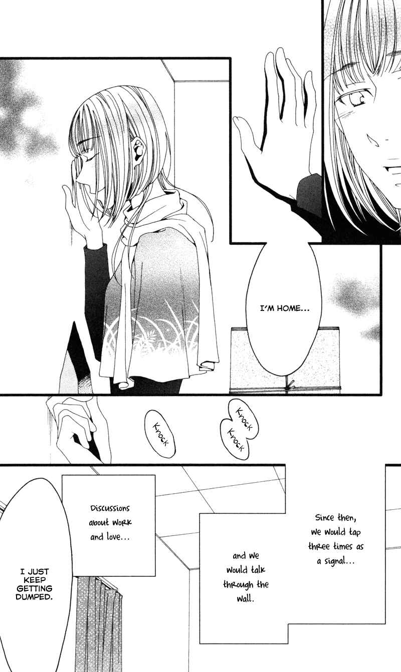 Page 26 Chapter 6 Anata ga Watashi to Kurashitara