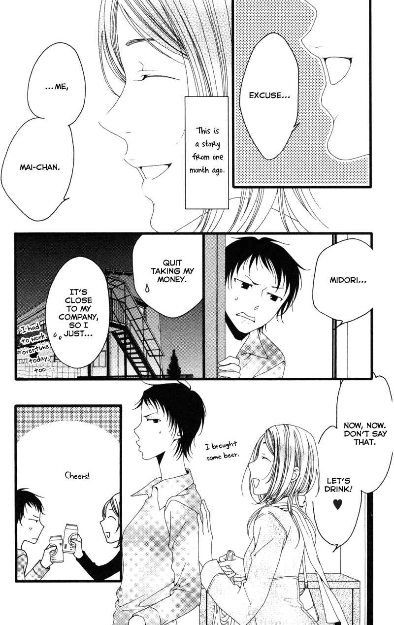 Page 3 Chapter 6 Anata ga Watashi to Kurashitara