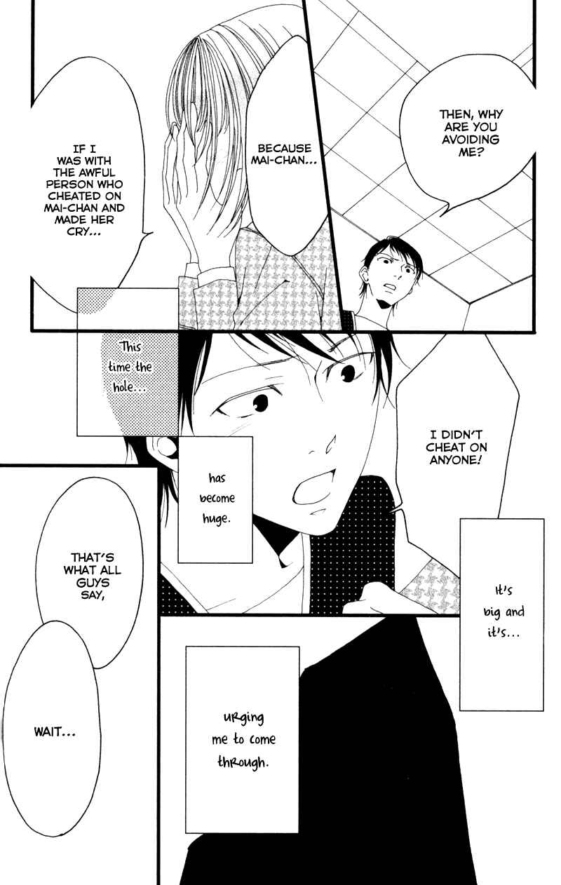 Page 41 Chapter 6 Anata ga Watashi to Kurashitara