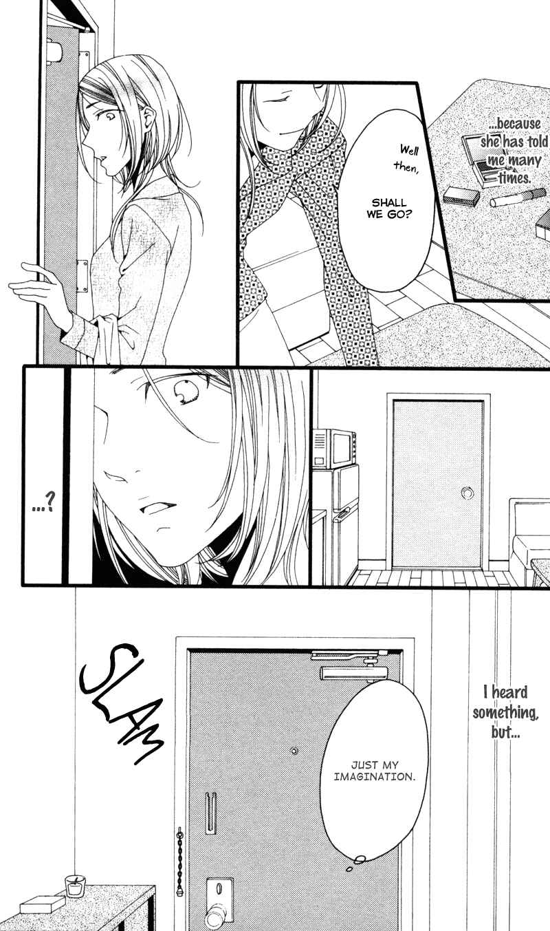 Page 5 Chapter 6 Anata ga Watashi to Kurashitara