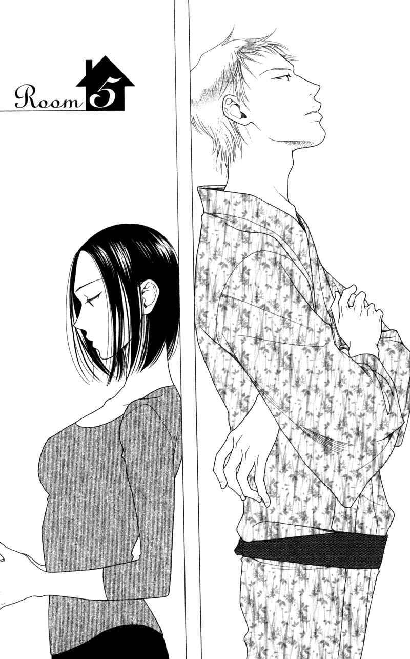 Page 1 Chapter 5 Anata ga Watashi to Kurashitara