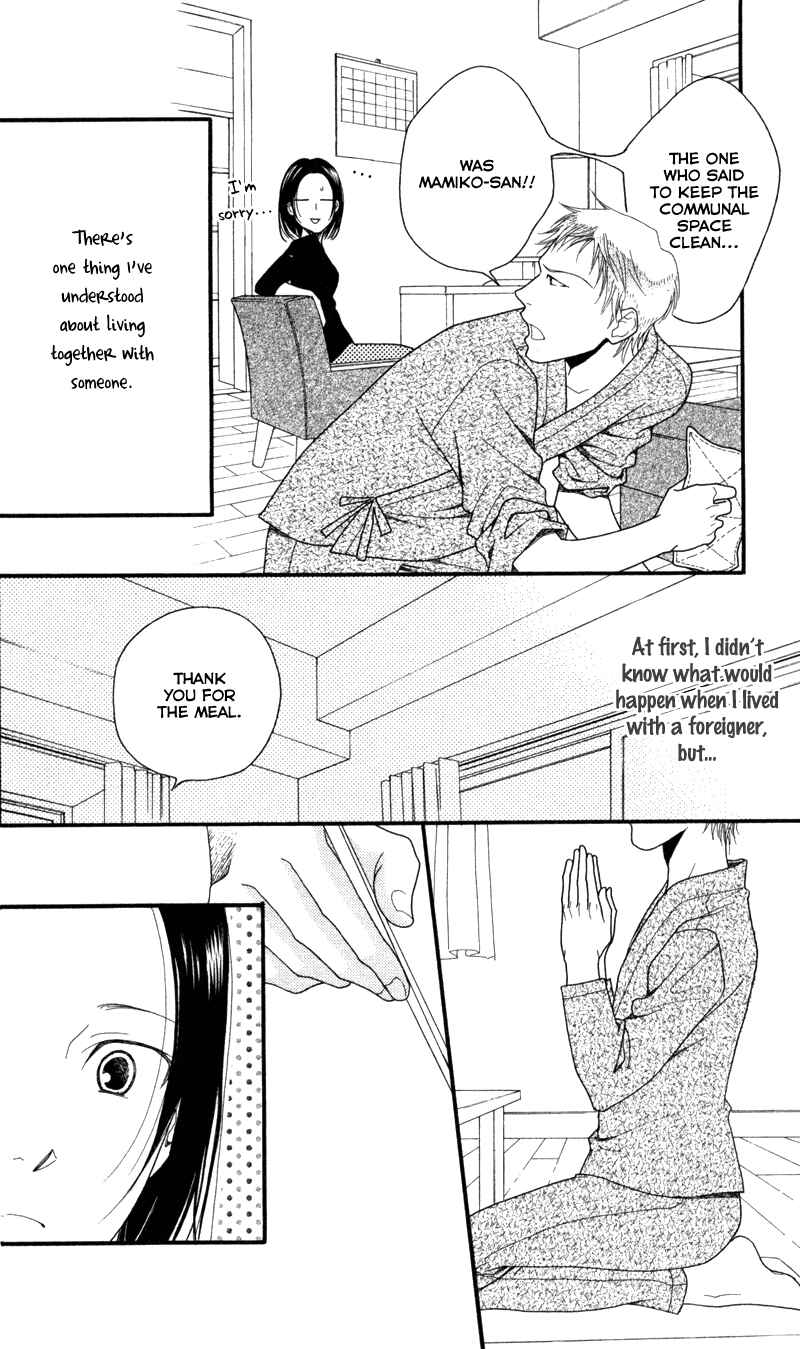 Page 12 Chapter 5 Anata ga Watashi to Kurashitara