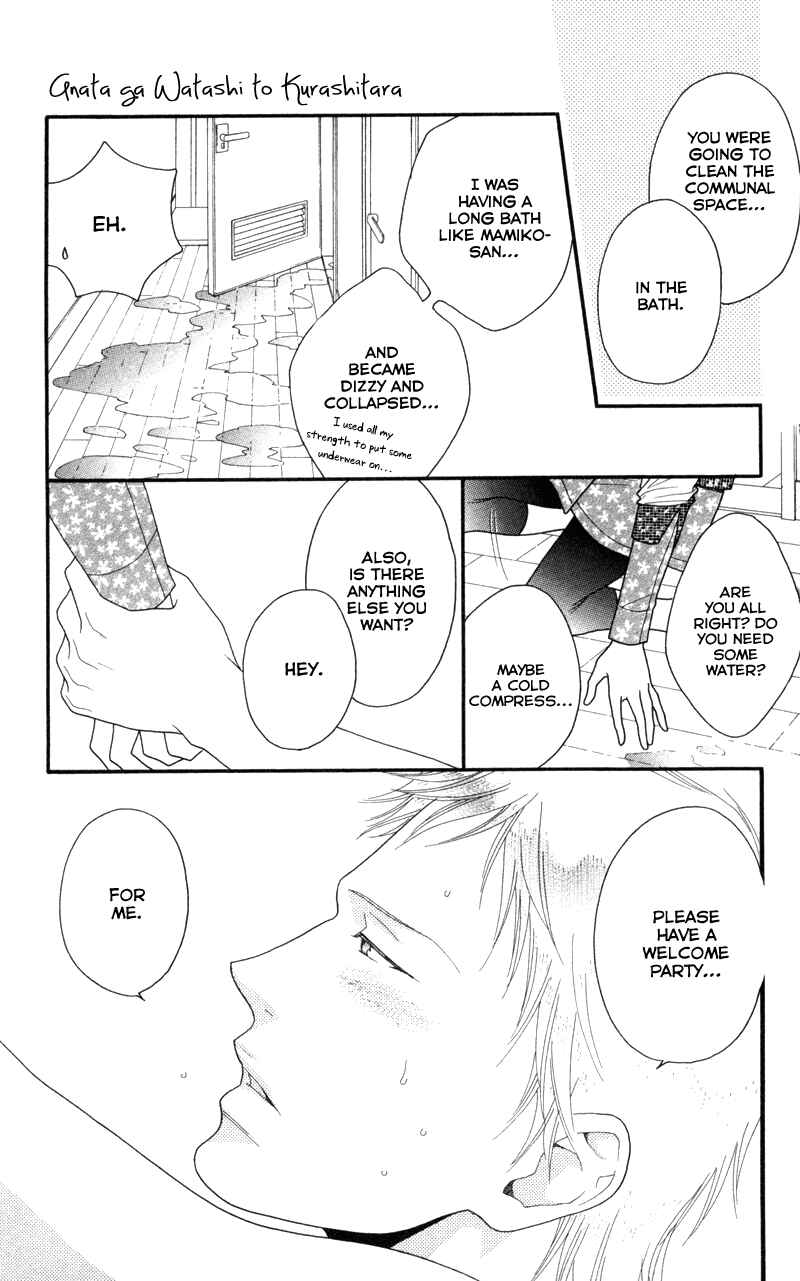 Page 15 Chapter 5 Anata ga Watashi to Kurashitara