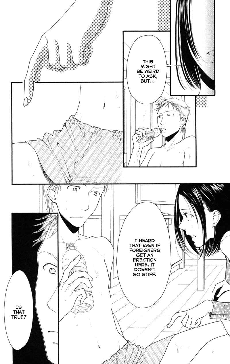 Page 18 Chapter 5 Anata ga Watashi to Kurashitara