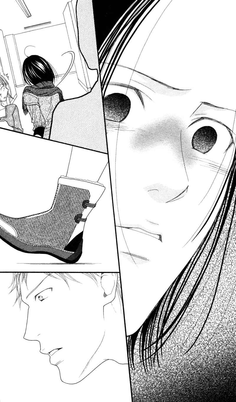 Page 21 Chapter 5 Anata ga Watashi to Kurashitara