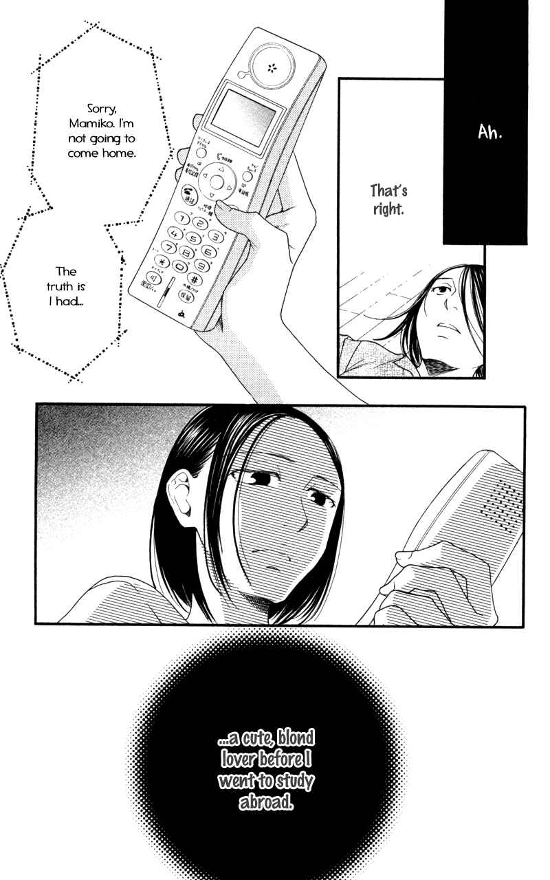 Page 3 Chapter 5 Anata ga Watashi to Kurashitara