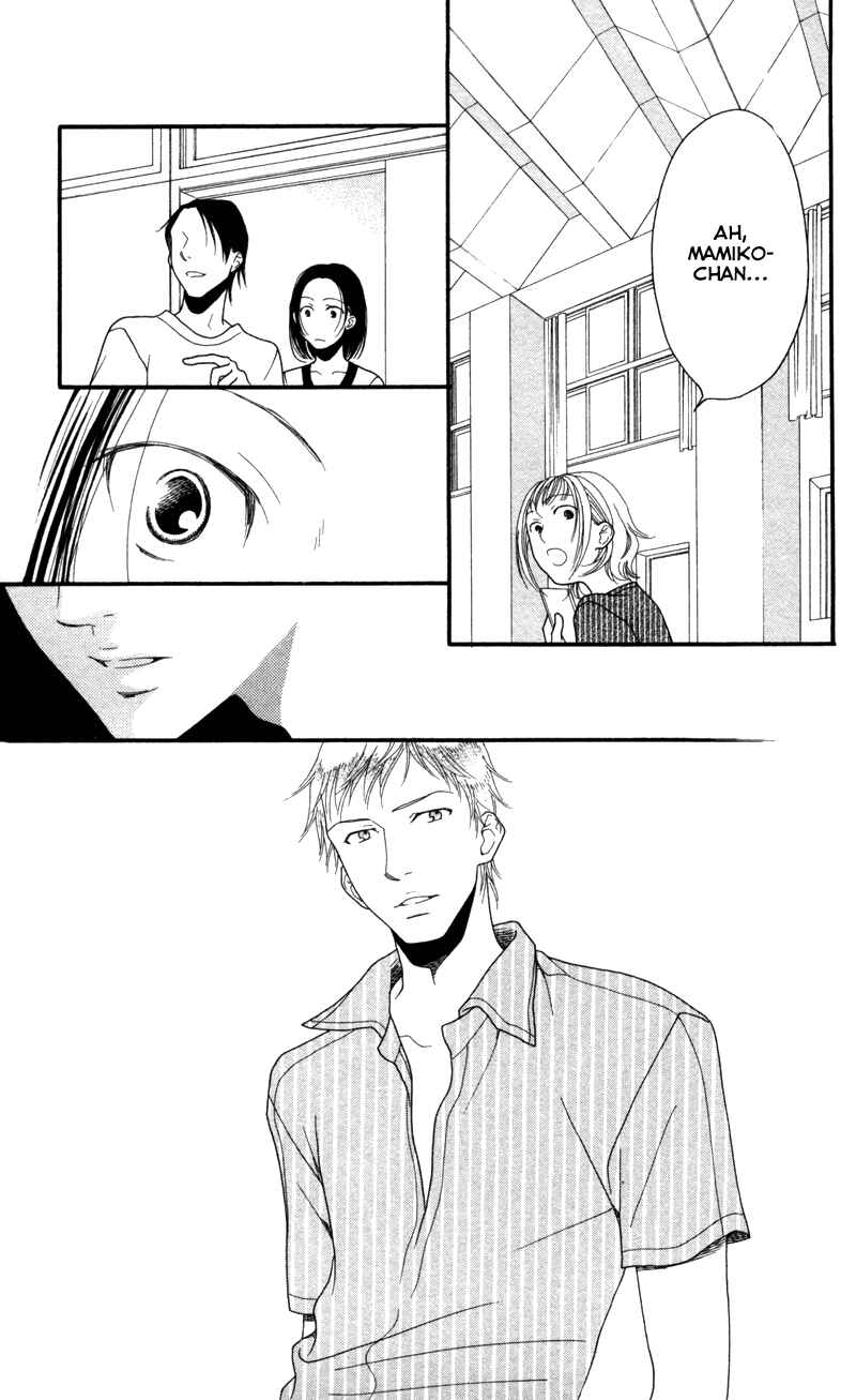 Page 5 Chapter 5 Anata ga Watashi to Kurashitara