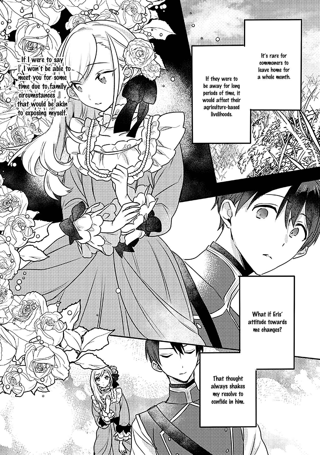 Page 4 Chapter 5.2 Oujo-sama wa Uso ga Osuki