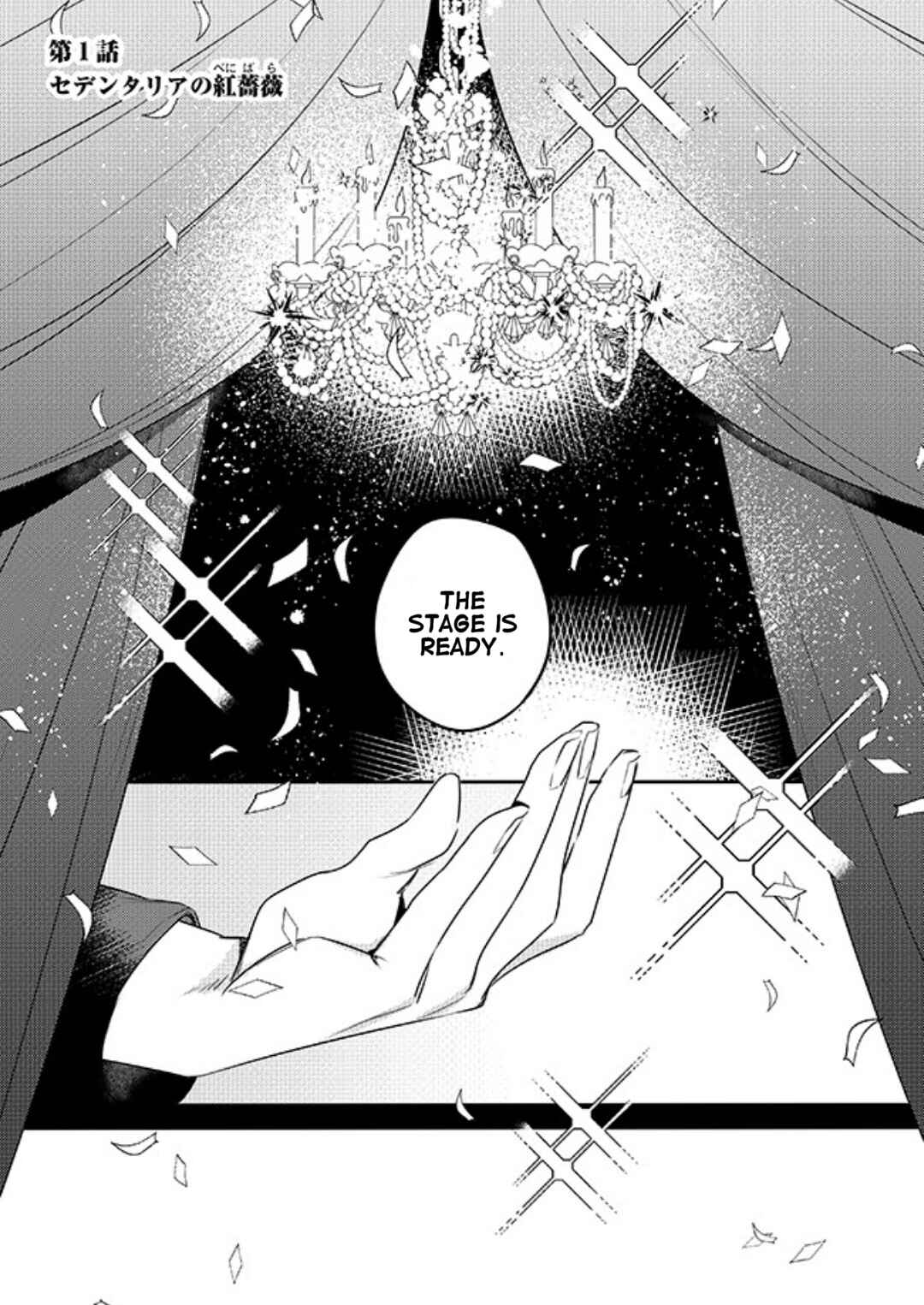 Page 1 Chapter 1 Oujo-sama wa Uso ga Osuki