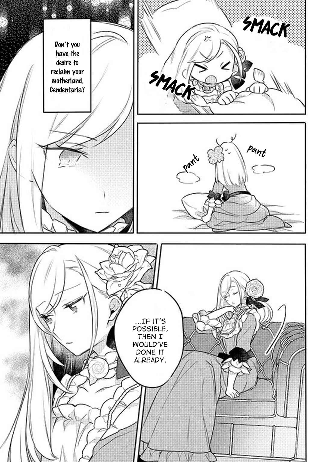 Page 3 Chapter 3 Oujo-sama wa Uso ga Osuki