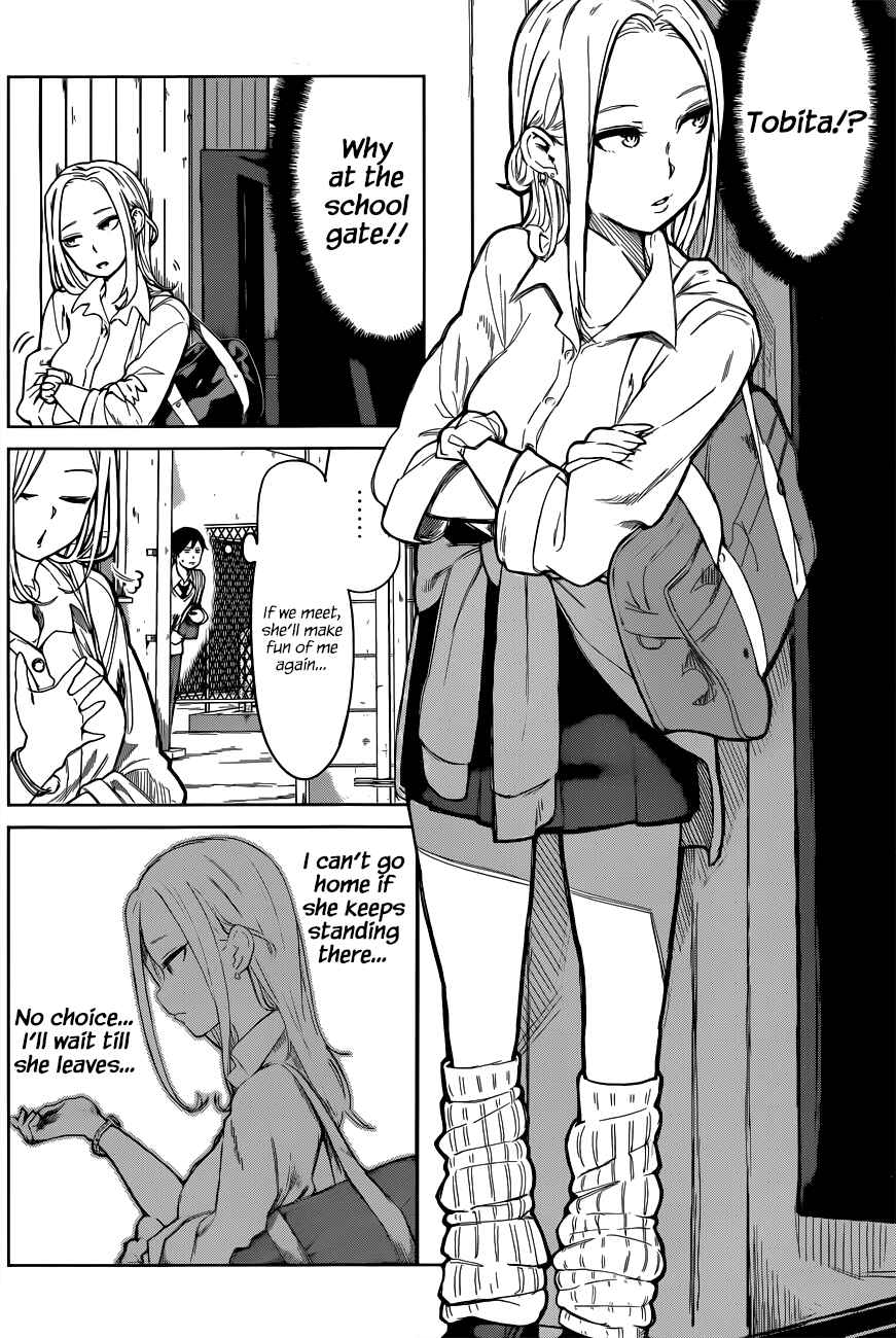 Page 11 Chapter Unknown_1441 Batsu-Gyaru